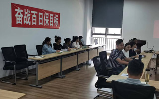 100日奋战