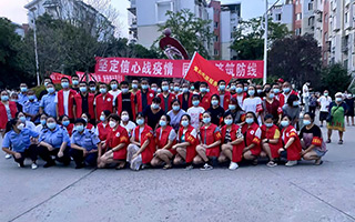 勇于担当抗疫情 党员先锋显本色