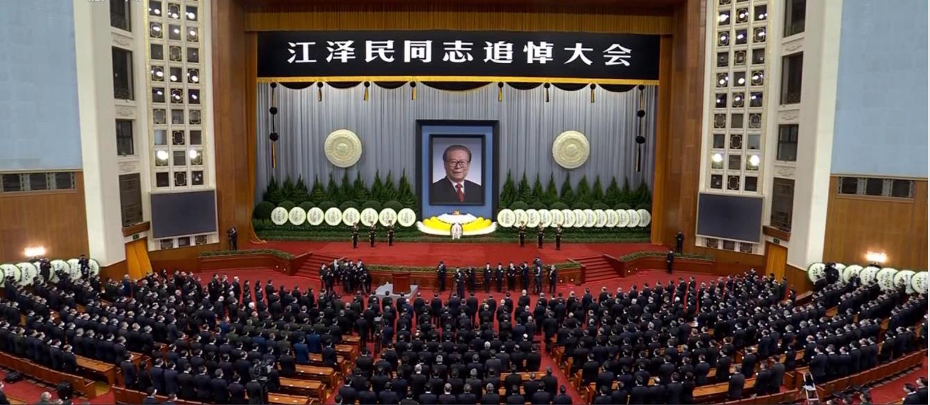 长虹格润全体党员干部职工沉痛悼念江泽民同志