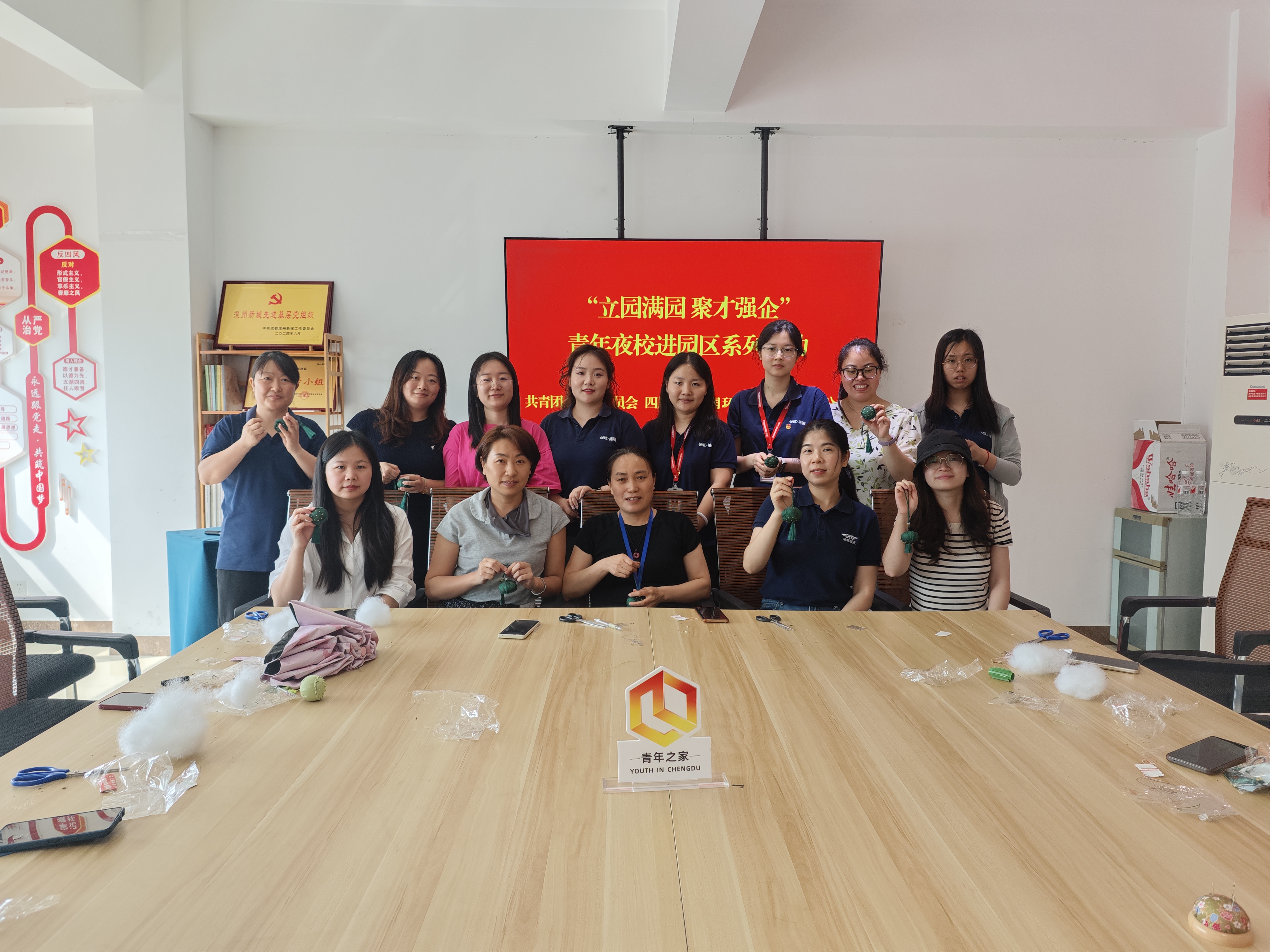 粽香传情承古韵·巧手纳福庆端阳-长虹格润开展端午节主题活动