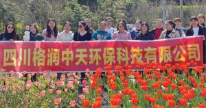 妇女节活动