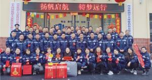 2021年度年会
